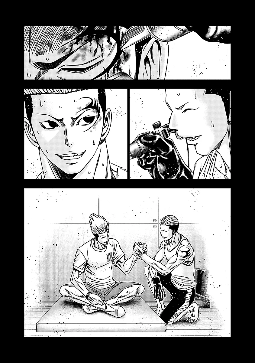 Out (Makoto Mizuta) - Page 12