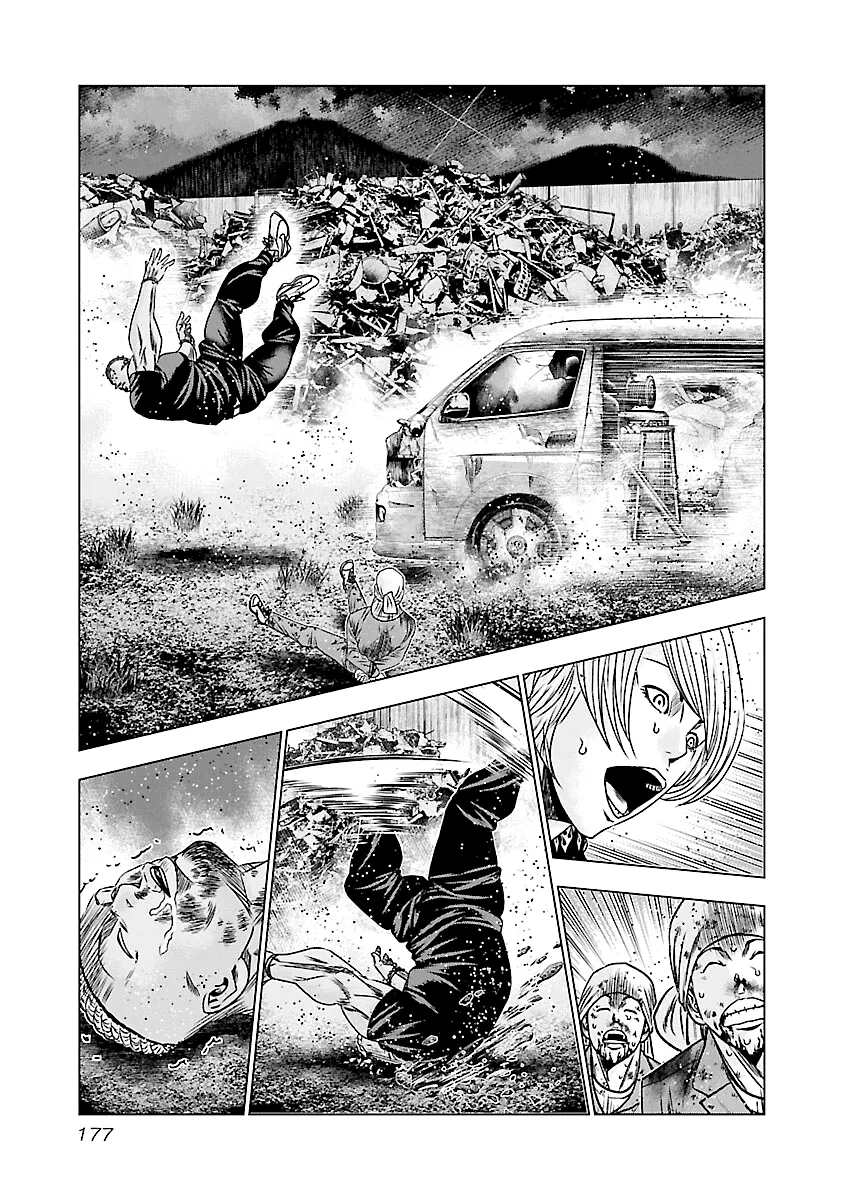 Out (Makoto Mizuta) - Page 8