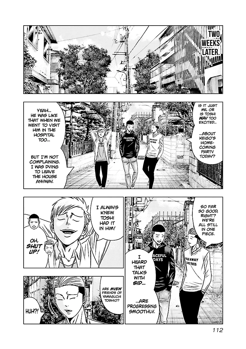 Out (Makoto Mizuta) - Page 12