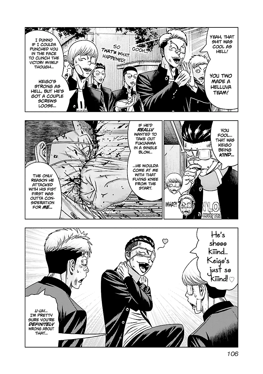 Out (Makoto Mizuta) - Page 6