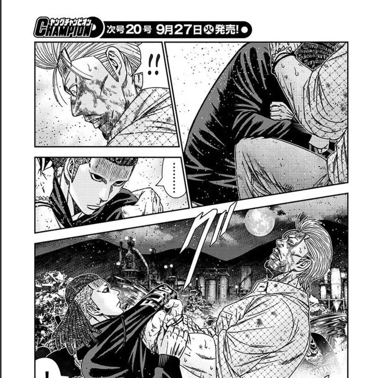 Out (Makoto Mizuta) - Page 20