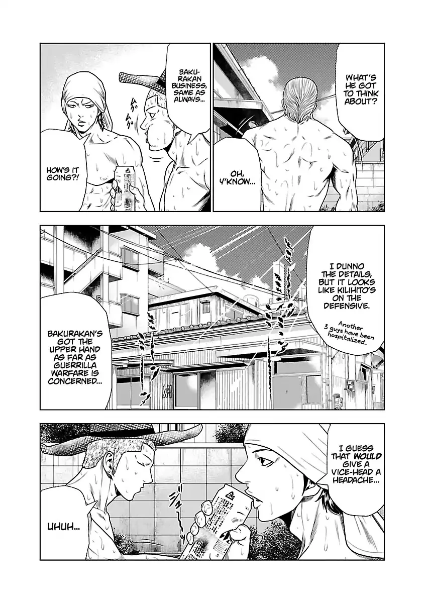 Out (Makoto Mizuta) Chapter 25 page 5 - MangaKakalot