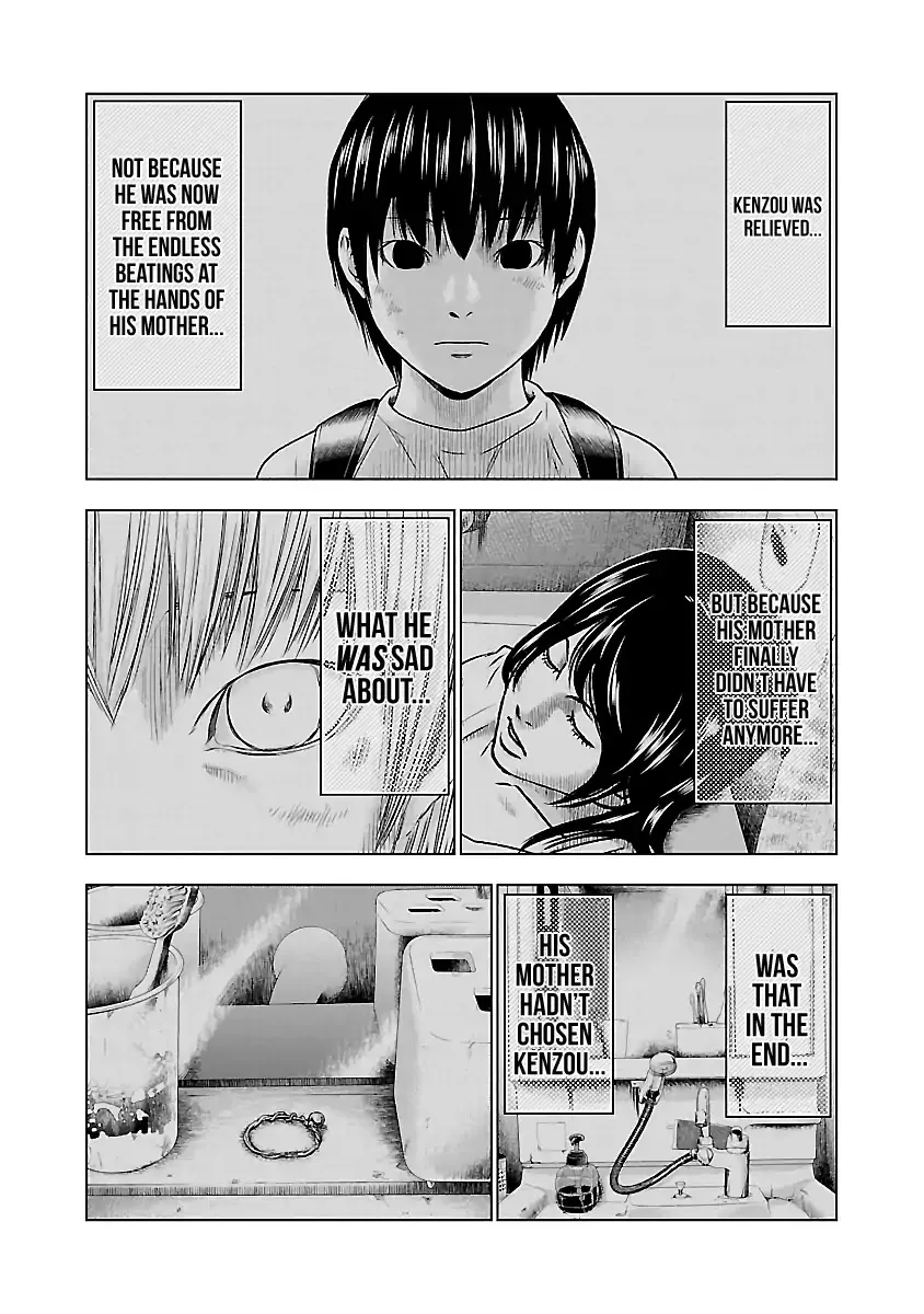 Out (Makoto Mizuta) - Page 14