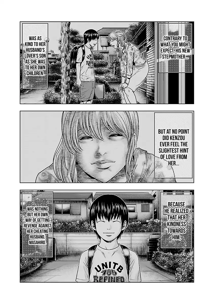 Out (Makoto Mizuta) - Page 20