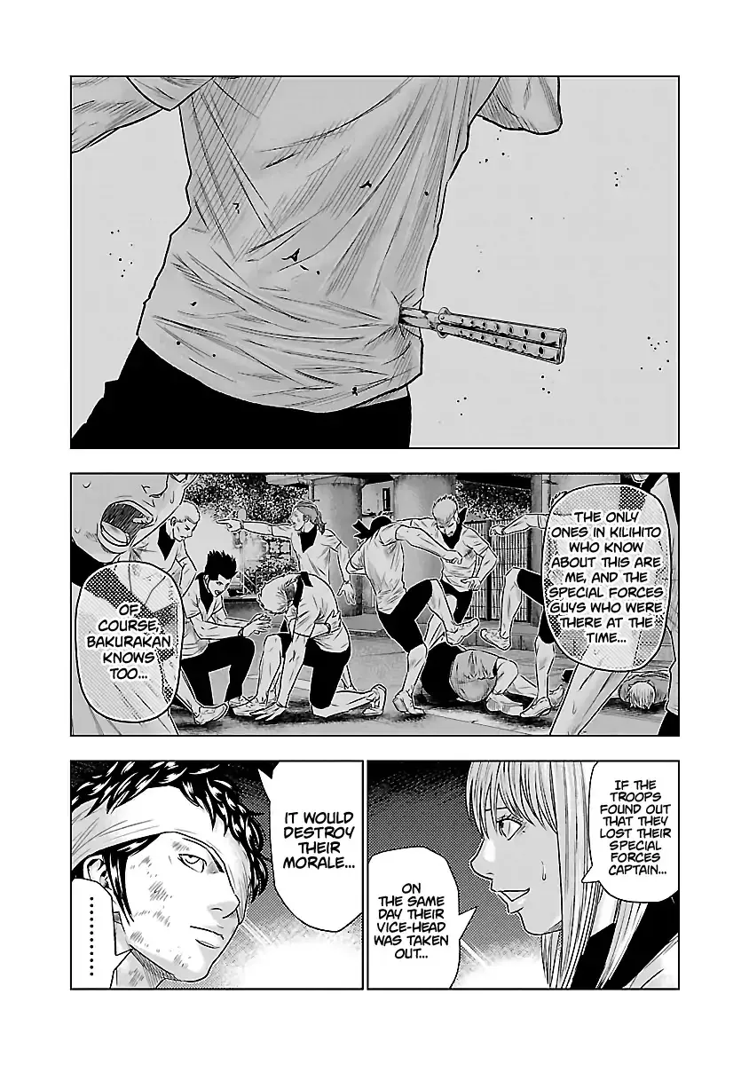 Out (Makoto Mizuta) - Page 13