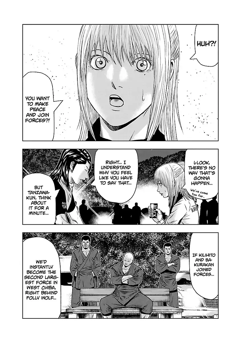 Out (Makoto Mizuta) Chapter 43 page 11 - MangaKakalot