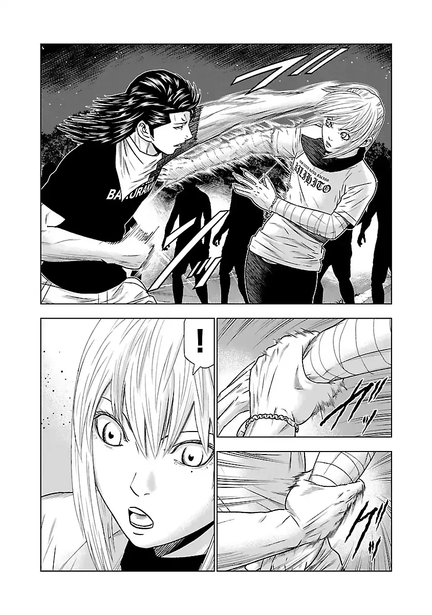 Out (Makoto Mizuta) - Page 10