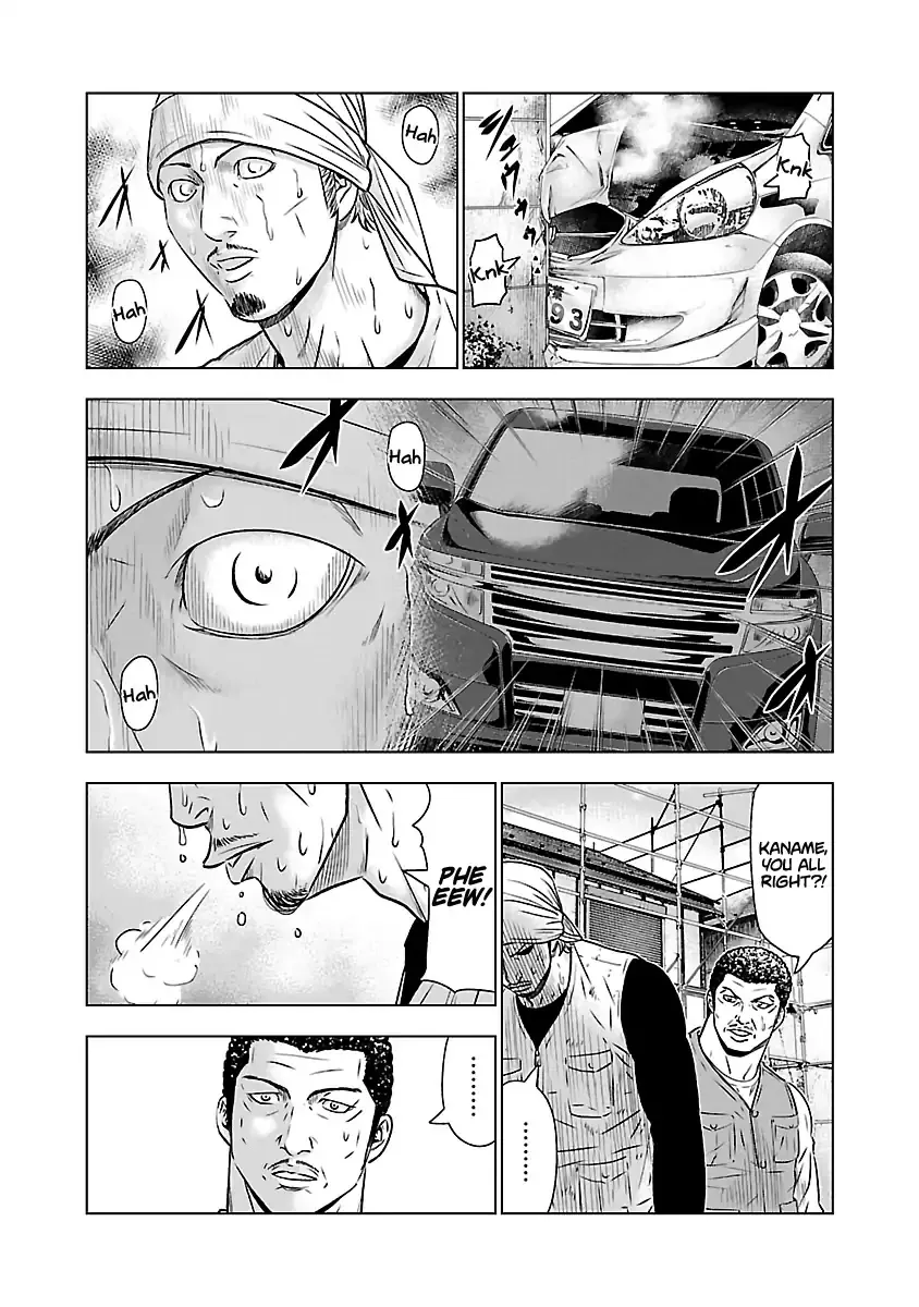 Out (Makoto Mizuta) - Page 10