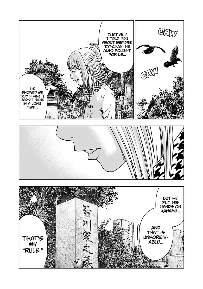 Out (Makoto Mizuta) - Page 5