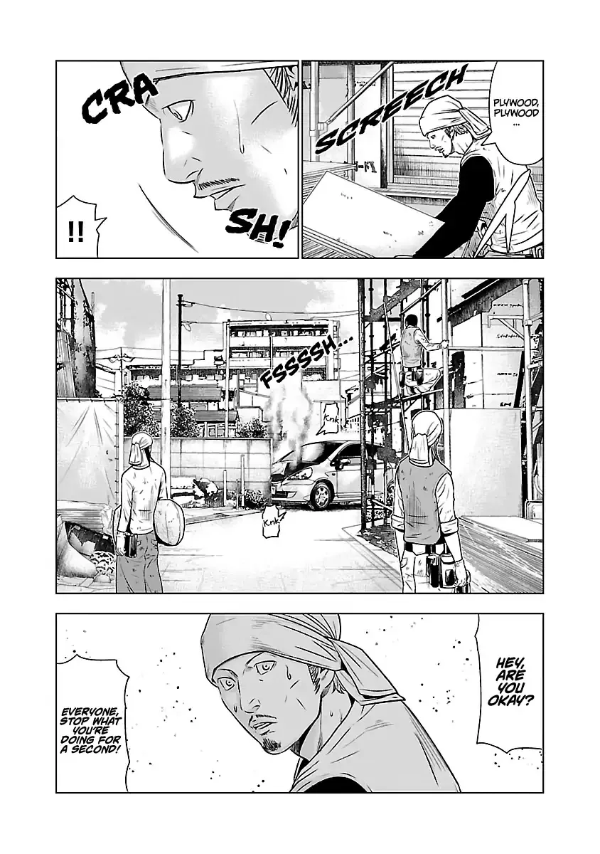 Out (Makoto Mizuta) - Page 9