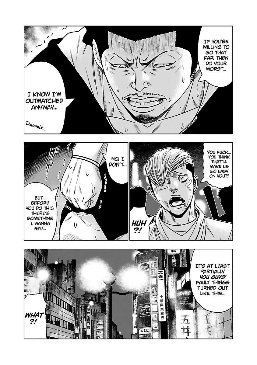 Out (Makoto Mizuta) Chapter 56 page 15 - MangaKakalot