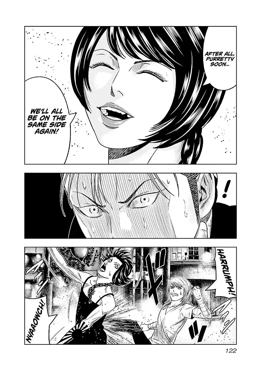 Out (Makoto Mizuta) - Page 16