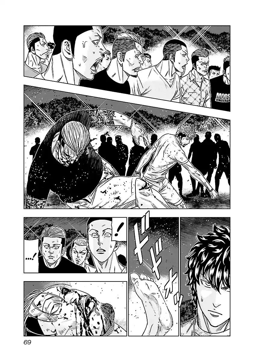 Out (Makoto Mizuta) - Page 3