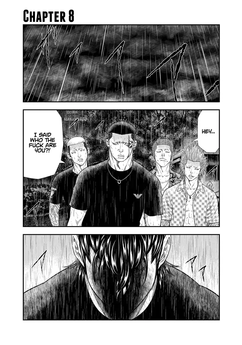 Out (Makoto Mizuta) - Page 1