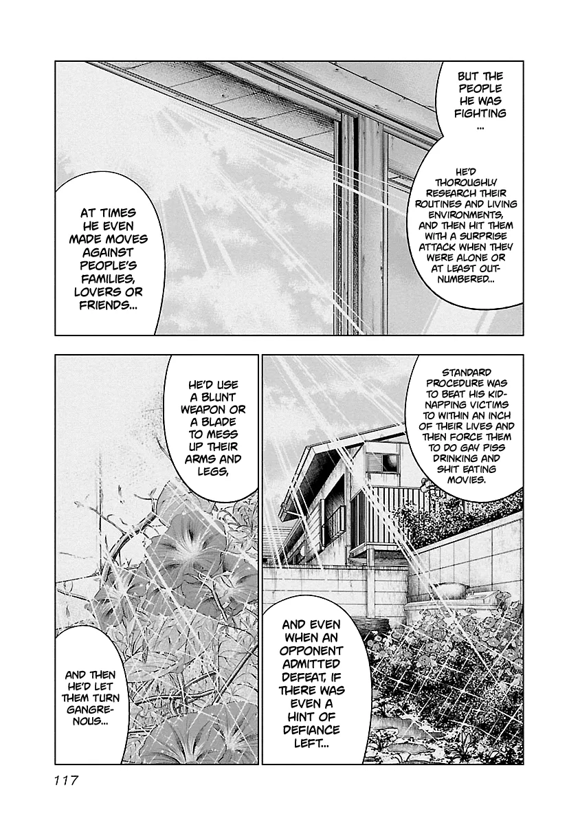 Out (Makoto Mizuta) - Page 11