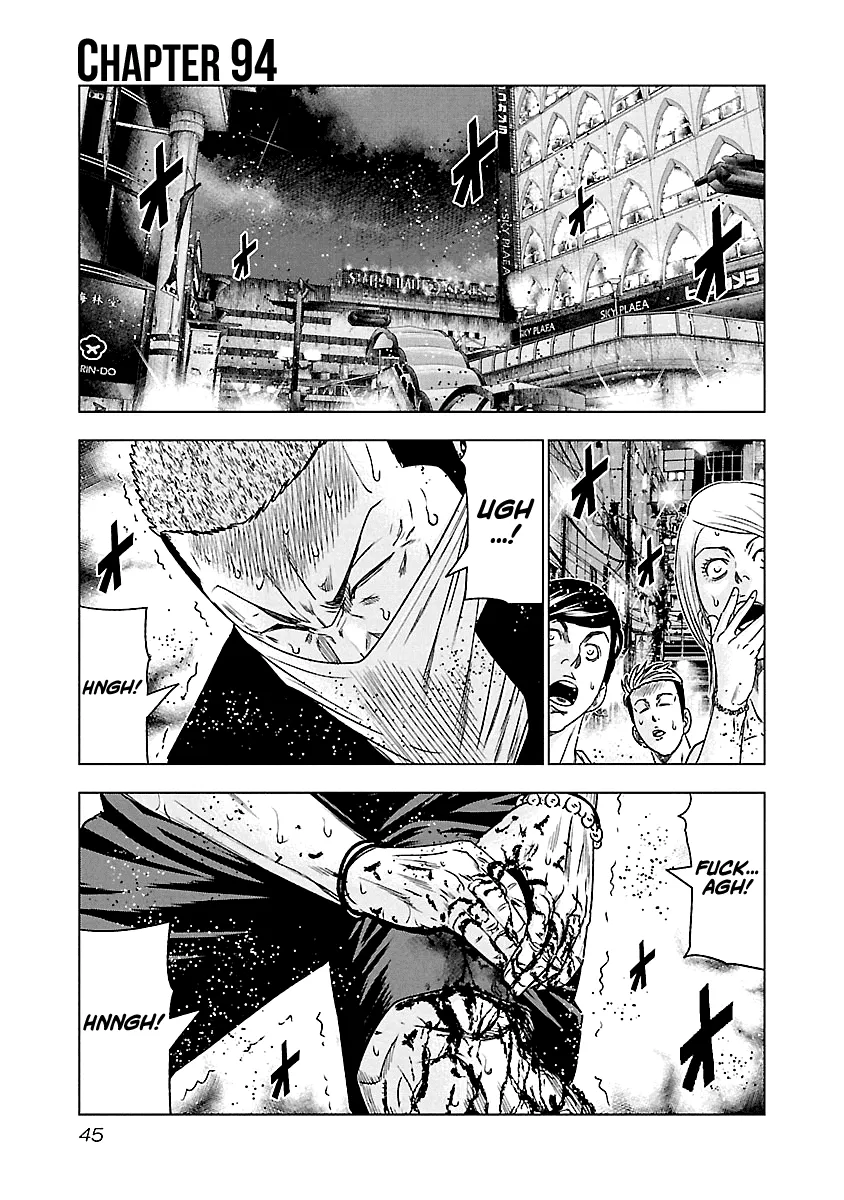 Out (Makoto Mizuta) - Page 1