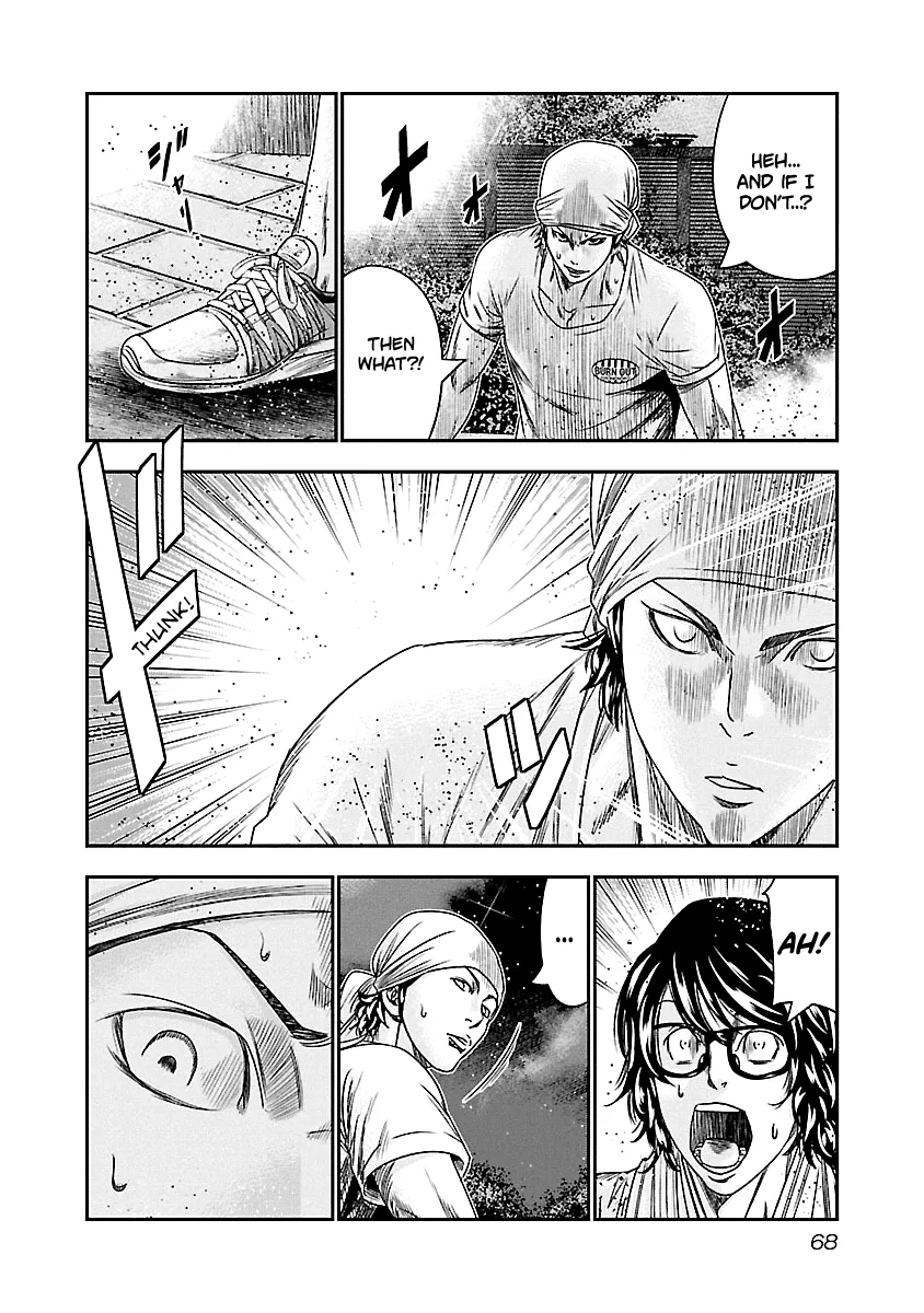 Out (Makoto Mizuta) - Page 3