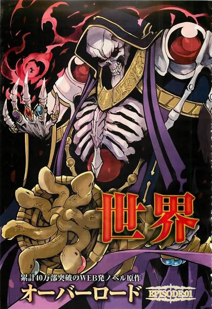 Overlord Chapter 1 page 3 - MangaKakalot