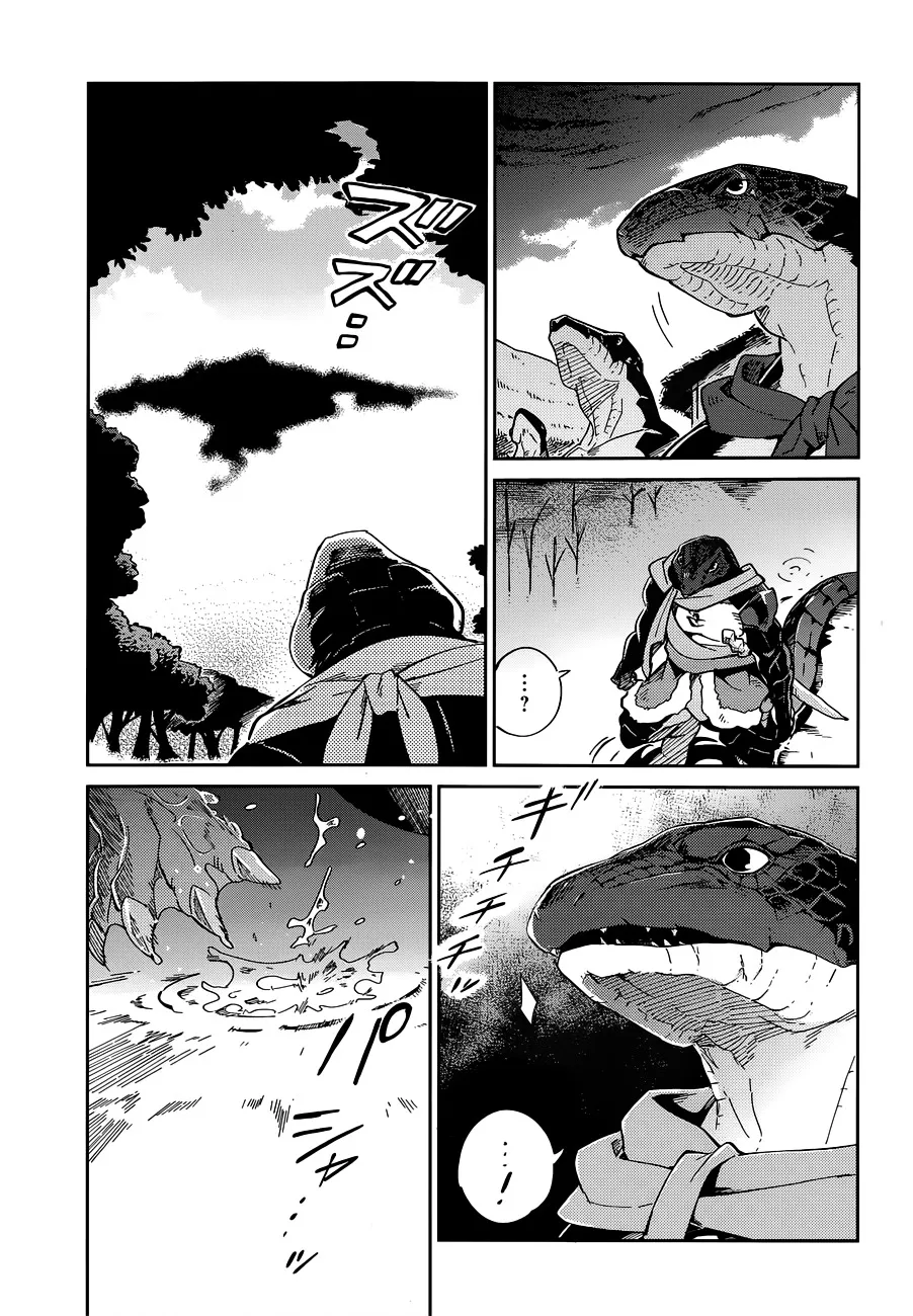 Overlord Chapter 15 page 17 - MangaKakalot