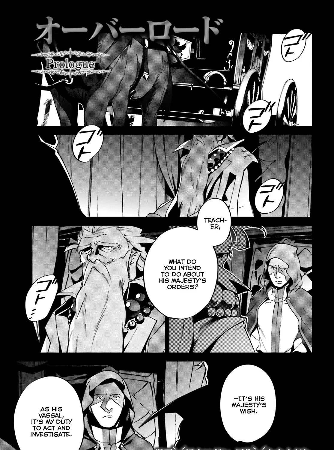 Overlord Chapter 61.5 page 1 - MangaKakalot