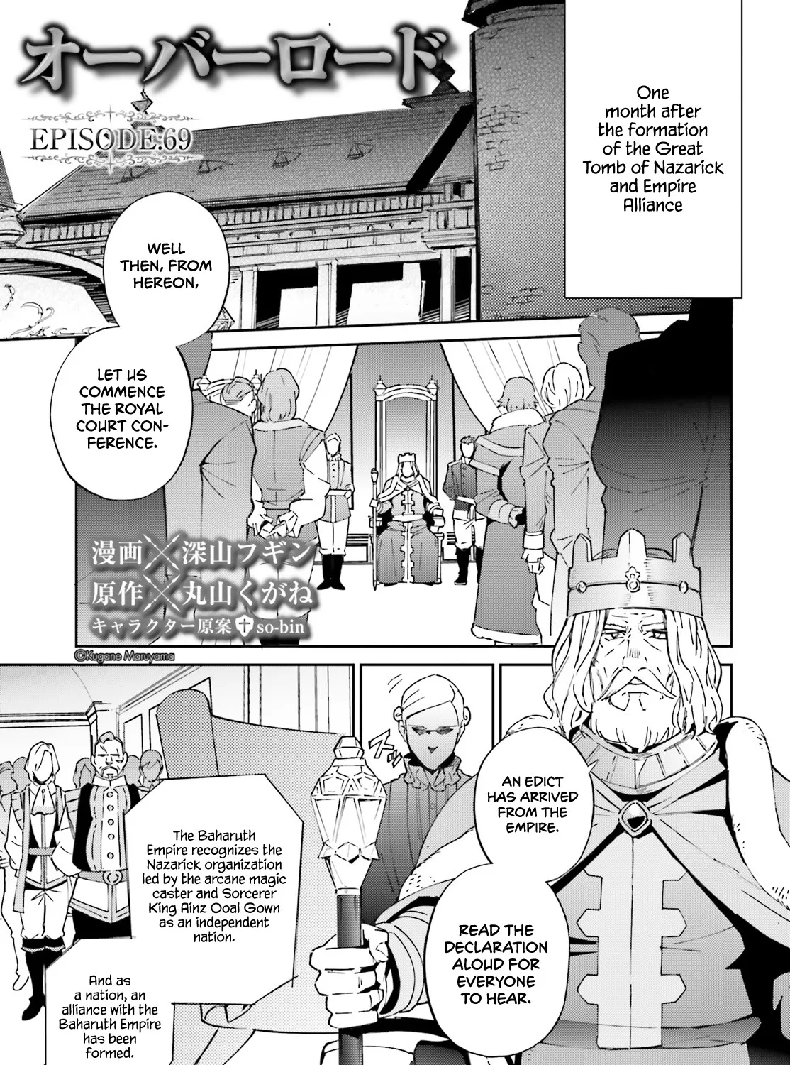 Overlord Chapter 69 page 2 - MangaKakalot