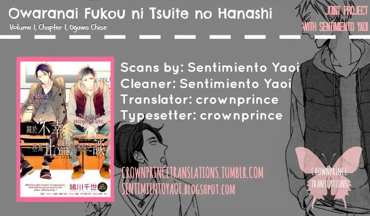 Owaranai Fukou Ni Tsuite No Hanashi Chapter 1 page 1 - MangaKakalot