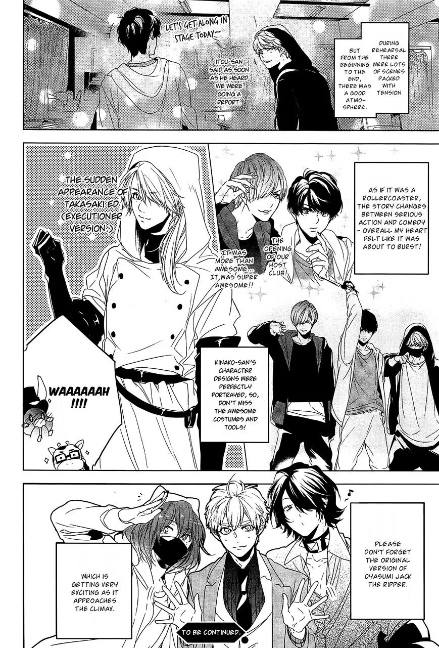 Oyasumi Jack the Ripper Chapter 11.5 page 4 - MangaKakalot