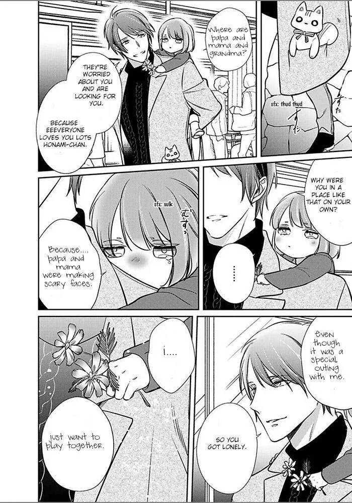 Papa Sex Caramelized Chapter 7 page 6 - MangaKakalot