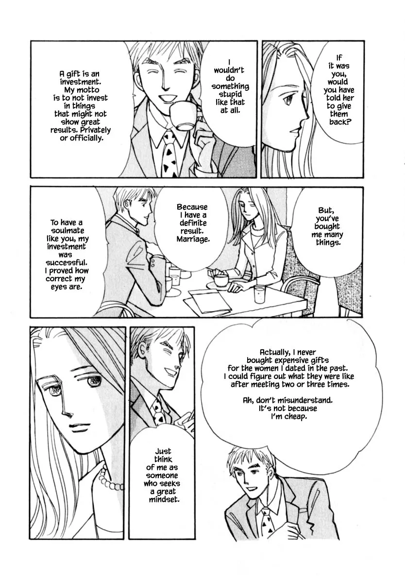 Papa Told Me Chapter 106.1 page 7 - MangaKakalot