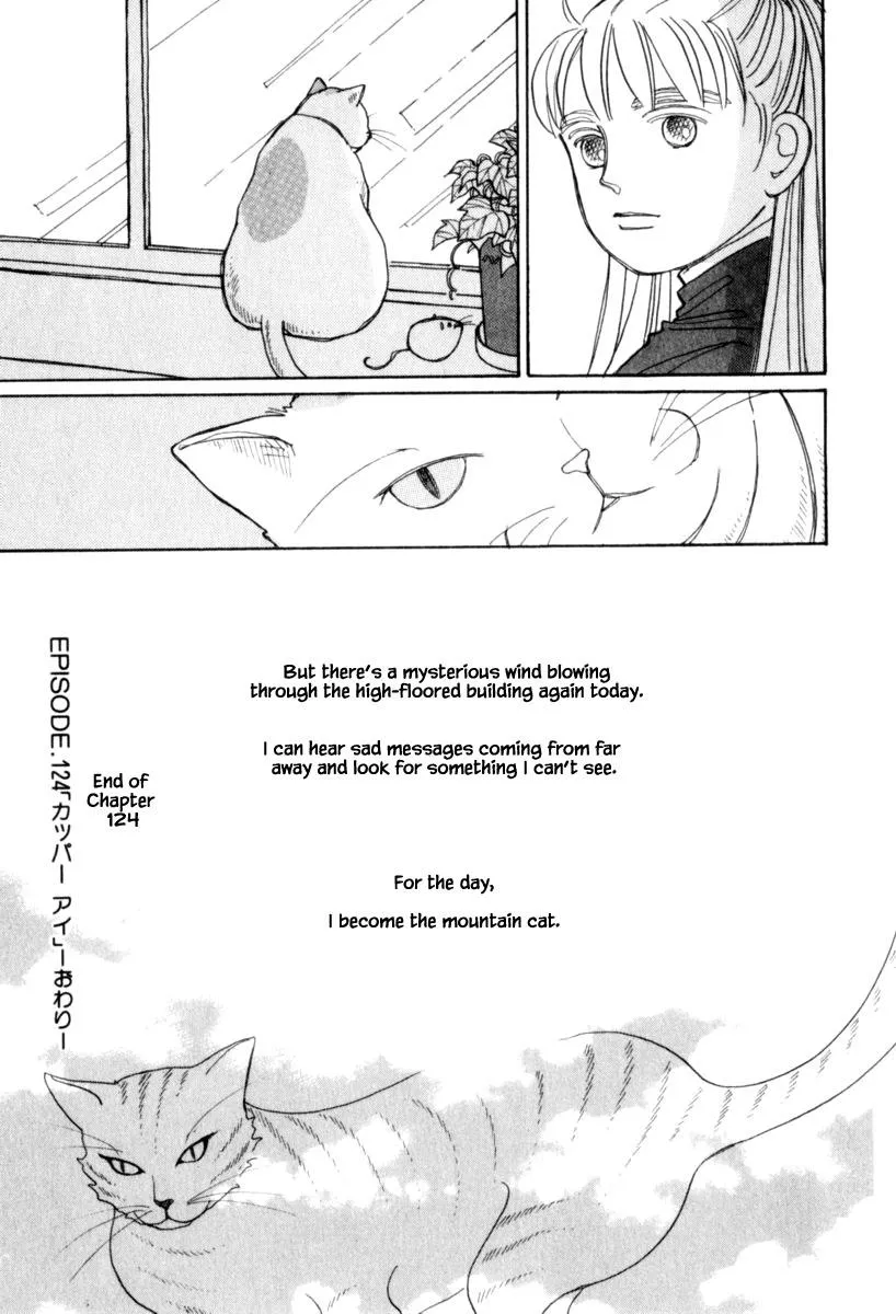 Papa Told Me Chapter 124 page 15 - MangaKakalot