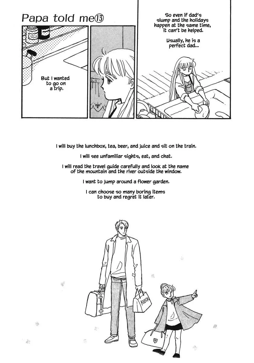 Papa Told Me Chapter 60.1 page 18 - MangaKakalot