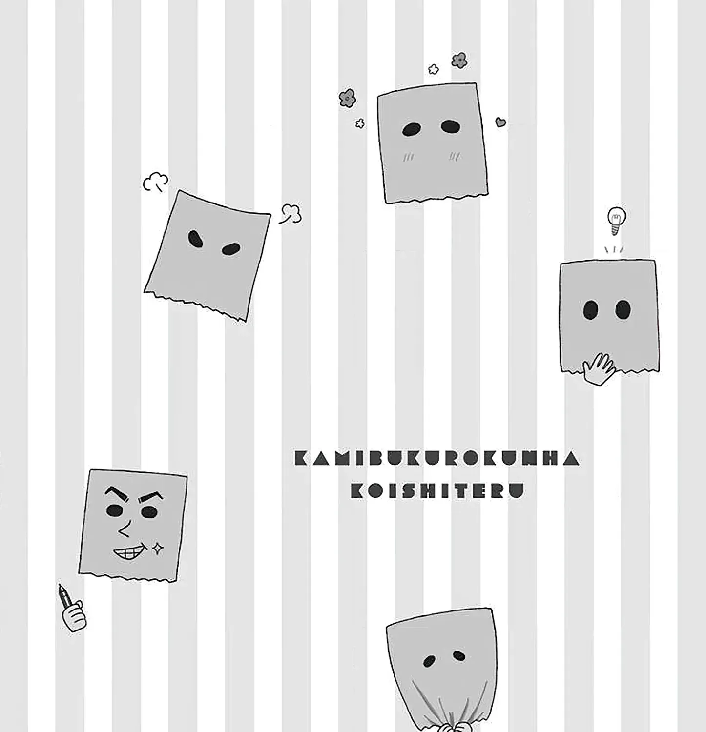 Paperbag-Kun Is In Love Chapter 15.2 page 8 - MangaKakalot