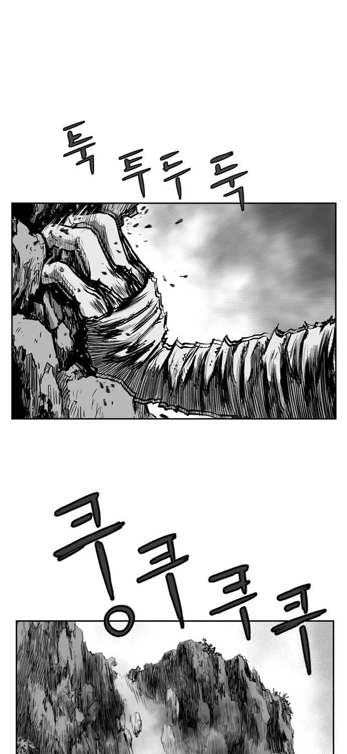 Parrot Blade Chapter 12 page 1 - MangaKakalot