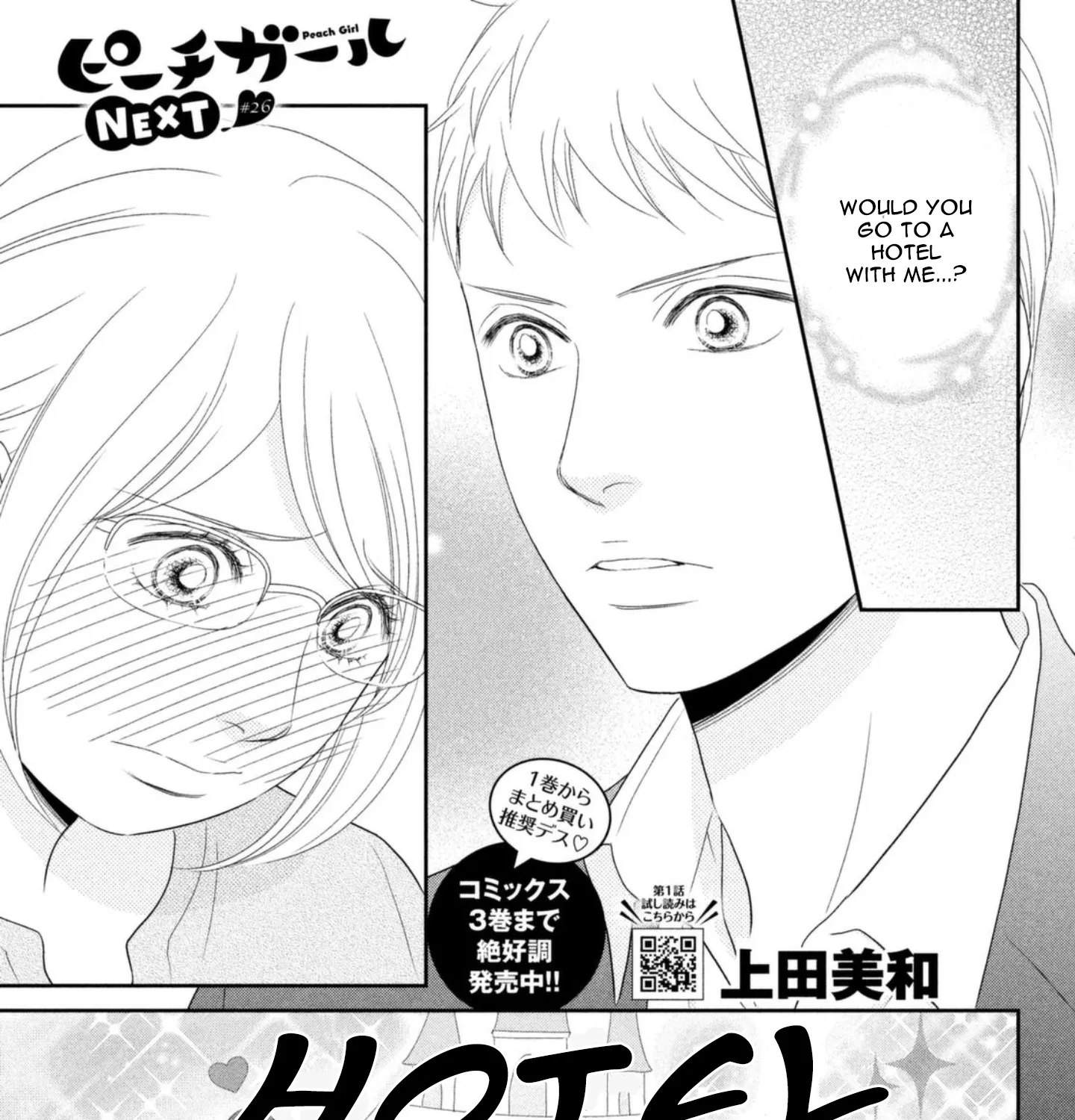 Peach Girl Next Chapter 26 page 1 - MangaKakalot