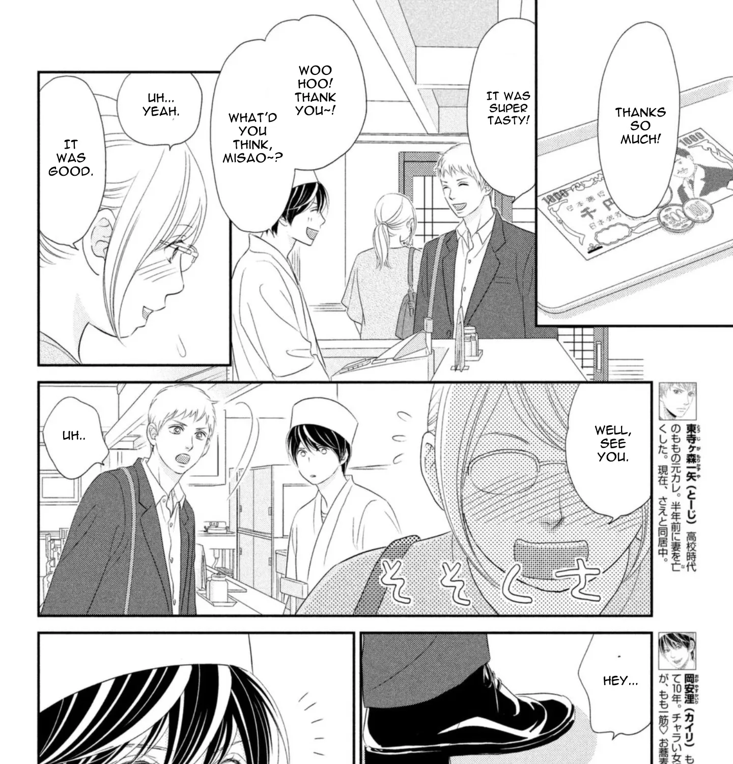 Peach Girl Next Chapter 26 page 7 - MangaKakalot