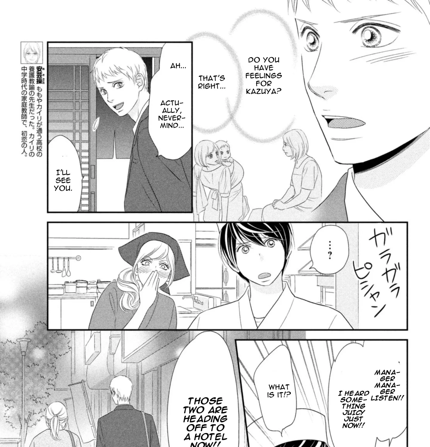 Peach Girl Next Chapter 26 page 9 - MangaKakalot