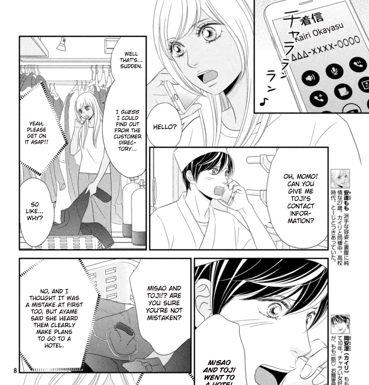 Peach Girl Next Chapter 27 page 15 - MangaKakalot