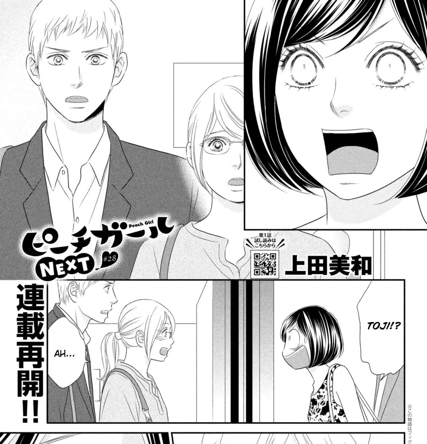 Peach Girl Next Chapter 28 page 1 - MangaKakalot