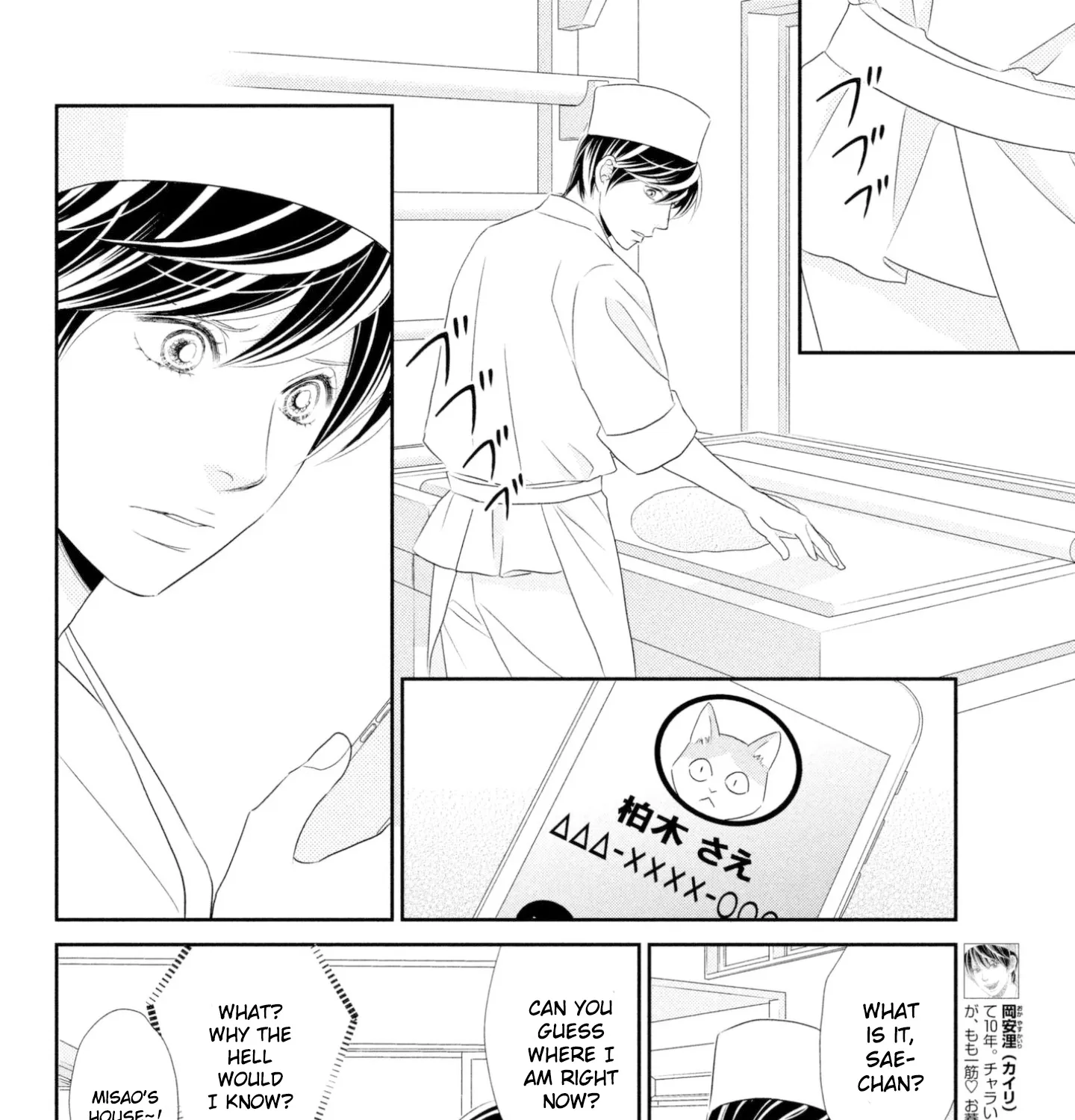 Peach Girl Next Chapter 29 page 23 - MangaKakalot