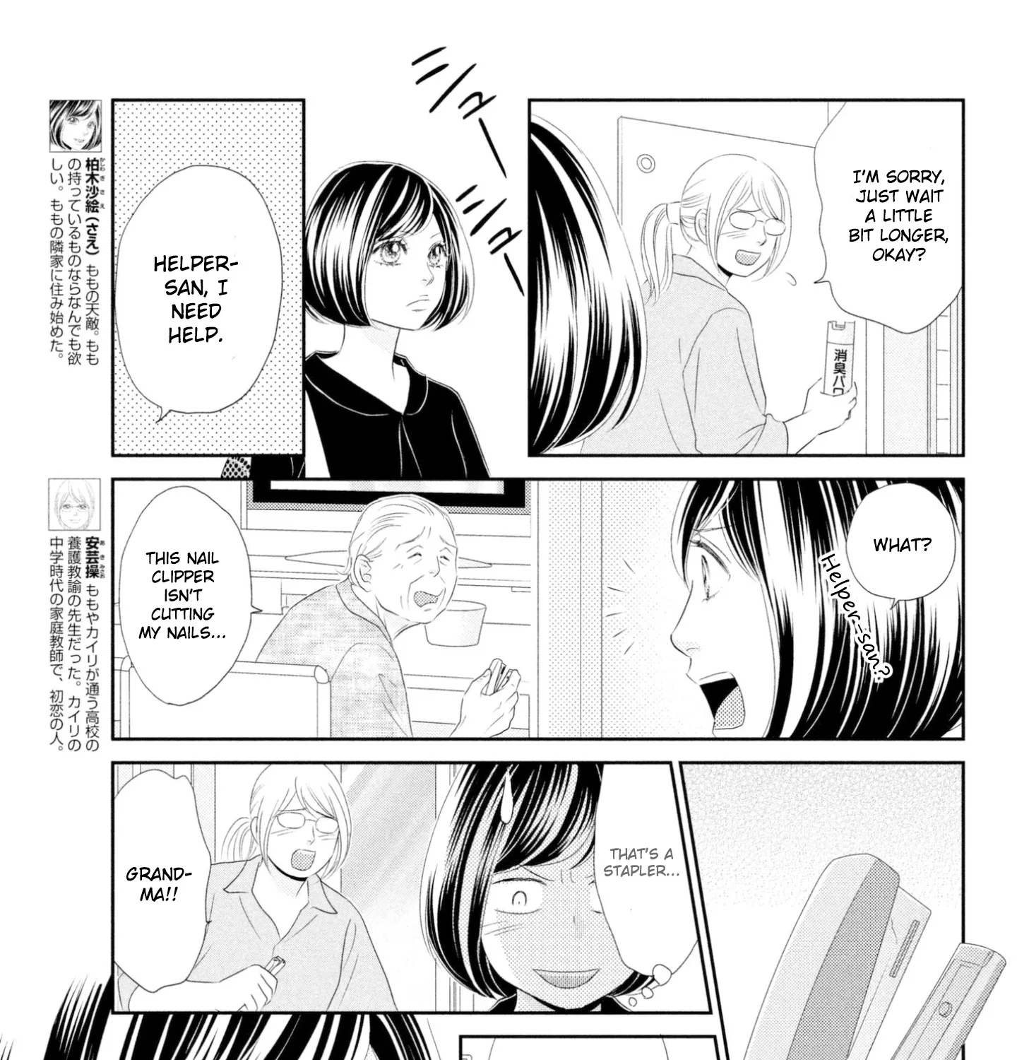 Peach Girl Next Chapter 29 page 5 - MangaKakalot