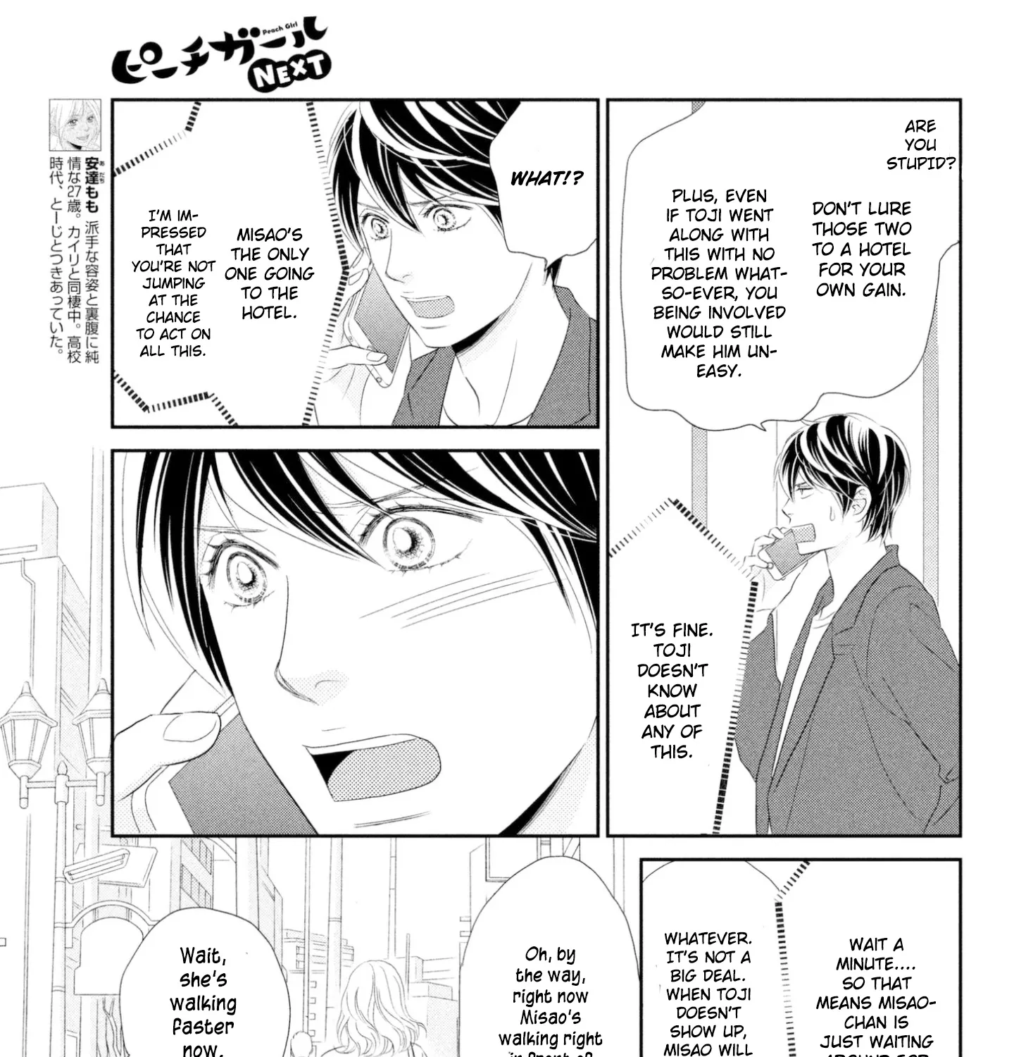 Peach Girl Next Chapter 33 page 5 - MangaKakalot