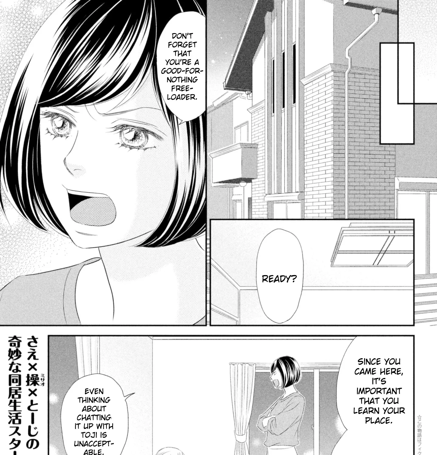 Peach Girl Next Chapter 41 page 3 - MangaKakalot