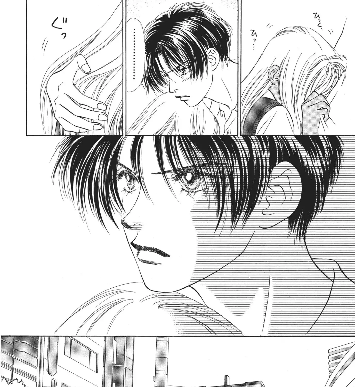 Peach Girl Chapter 10 page 3 - MangaKakalot