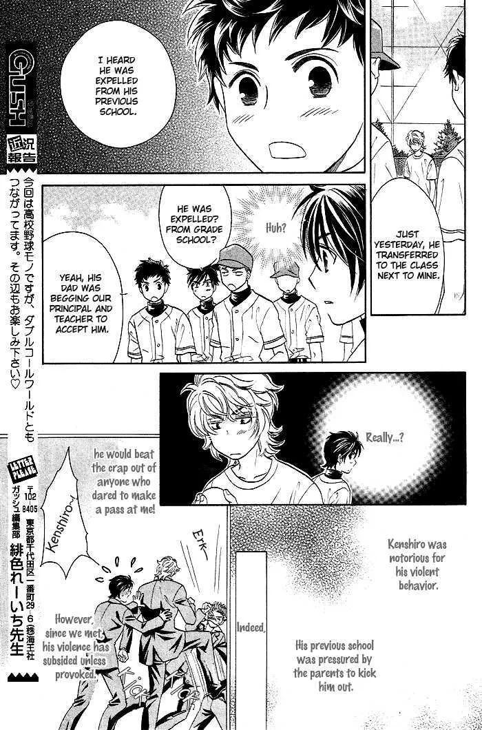 Perfect Xxx Chapter 1.1 page 22 - MangaKakalot