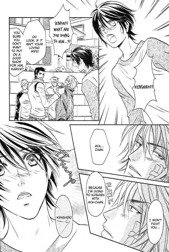 Perfect Xxx Chapter 1.2 page 21 - MangaKakalot