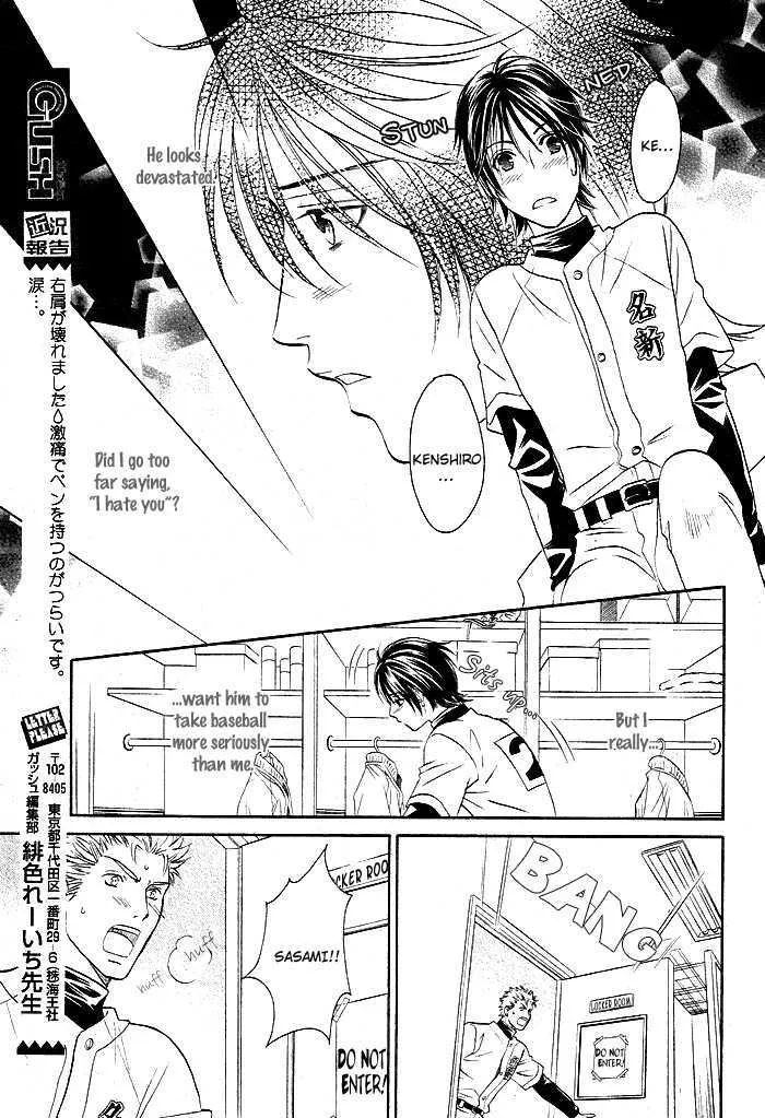 Perfect Xxx Chapter 1.2 page 6 - MangaKakalot