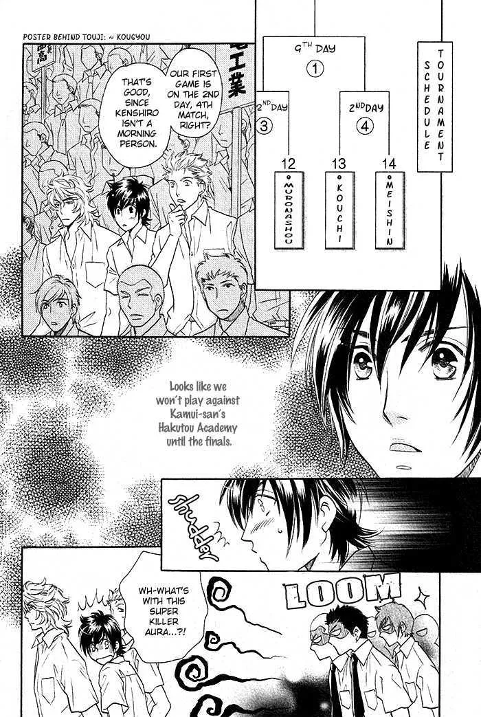 Perfect Xxx Chapter 3.1 page 20 - MangaKakalot