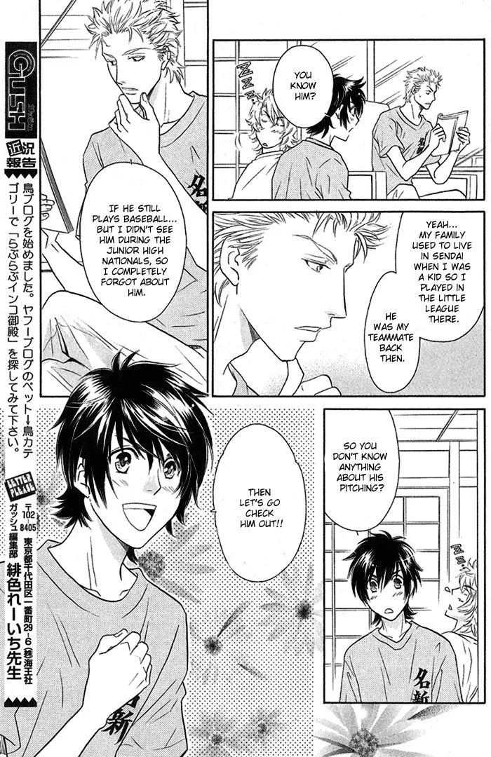 Perfect Xxx Chapter 3.2 page 10 - MangaKakalot