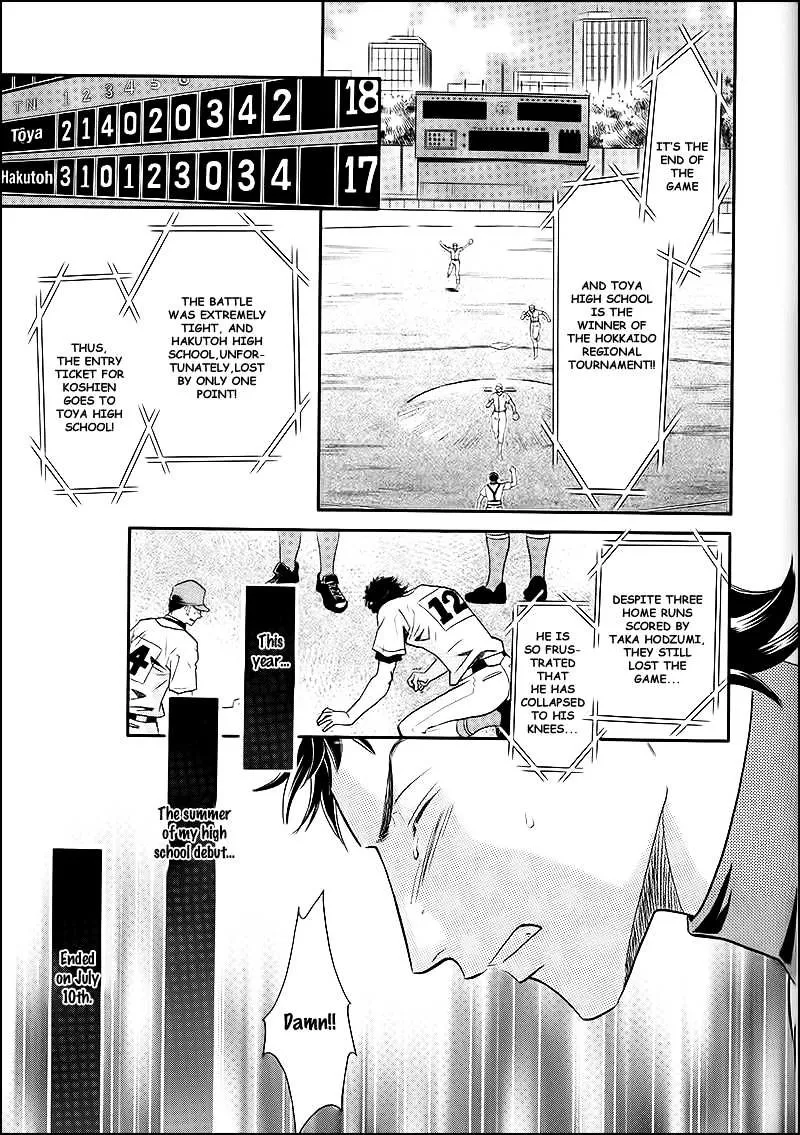 Perfect Xxx Chapter 6.1 page 3 - MangaKakalot