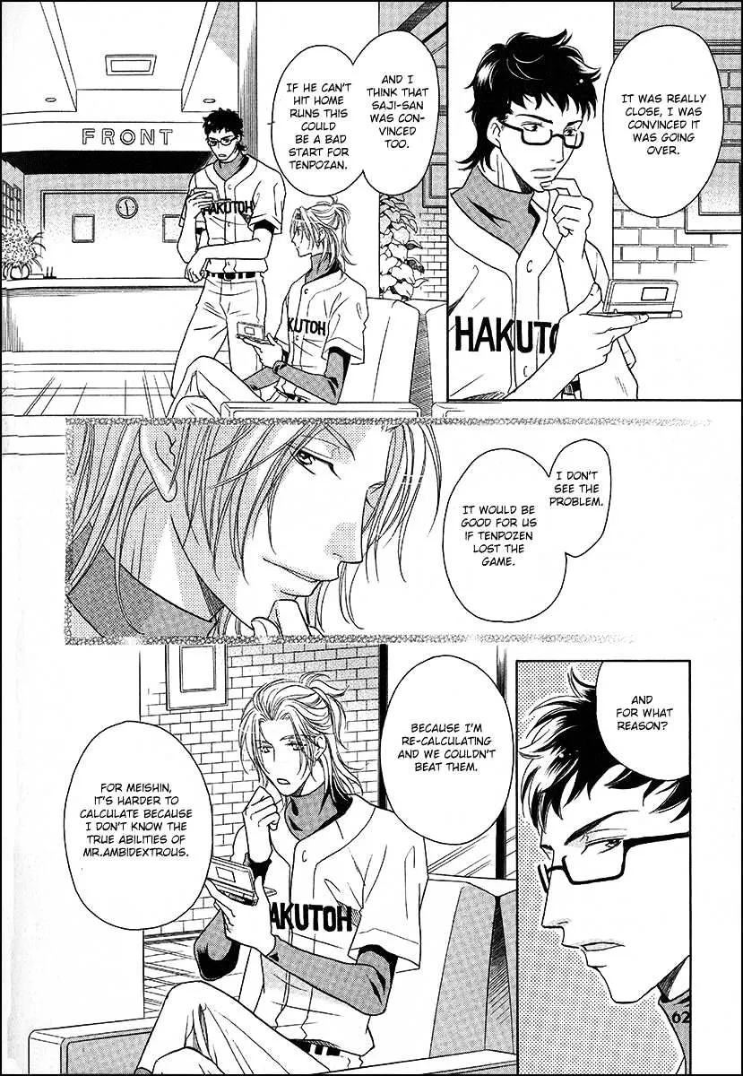 Perfect Xxx Chapter 9 page 27 - MangaKakalot